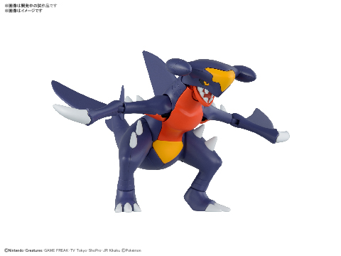 「ポケモンプラモコレクション 48 セレクトシリーズ」から、ガブリアスが登場！