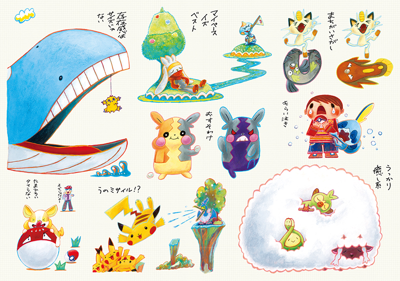 個性たっぷりのポケモンたちをほっこりコミカルに描いたグッズが ポケモンセンターに登場 ポケットモンスターオフィシャルサイト