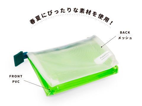 ポケモン 3ポケットポーチmini