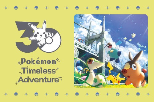 ピカチュウ｜ポケモンずかん