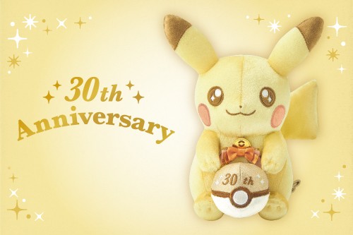 ポケモン30周年を記念したグッズ「ピカピカ！ピカチュウ」が、ポケモン