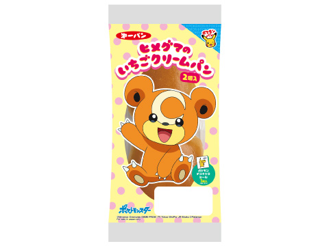 ヒメグマのいちごクリームパン