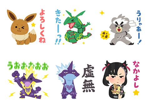 Lineスタンプ いらすとや ポケモン ぴかぴかスタンプ が発売中 ポケットモンスターオフィシャルサイト