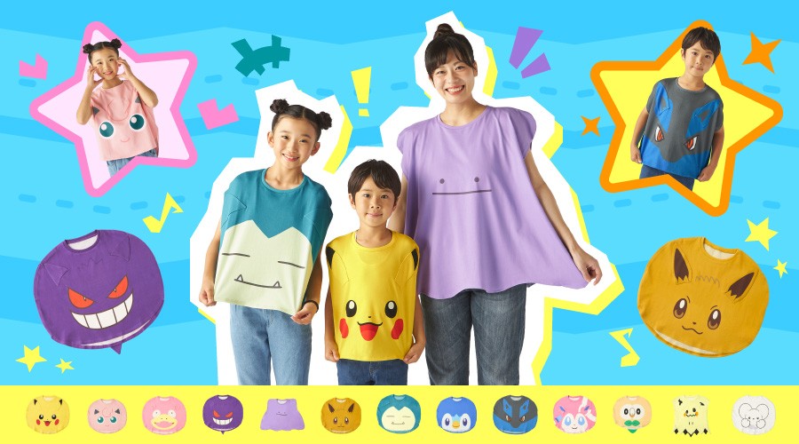 「なりきり」をテーマにした、インパクトばつぐんなTシャツが、ポケモンセンターに登場！