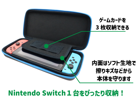 ポケモンデザインのNintendo Switch専用とNintendo Switch Lite専用ポーチが登場！