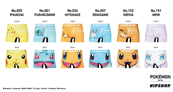 HIPSHOP POKEMONアンダーパンツ｜ポケットモンスターオフィシャルサイト