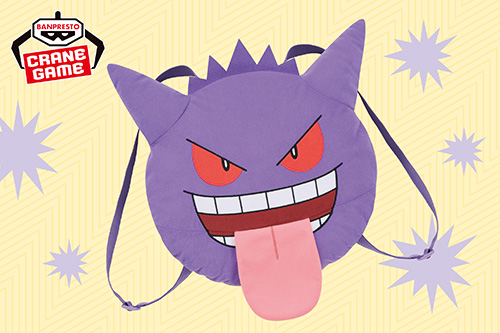 ゲンガー キョダイマックスのすがた｜ポケモンずかん