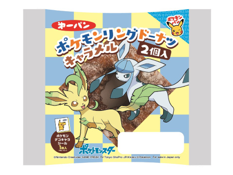 ポケモンパン10月の新商品 ポケットモンスターオフィシャルサイト ポケモンパン10月の新商品 ポケットモンスターオフィシャルサイト