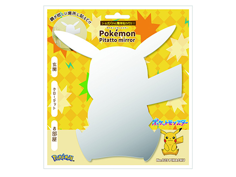 「ポケモン ピタッとミラー」が登場!