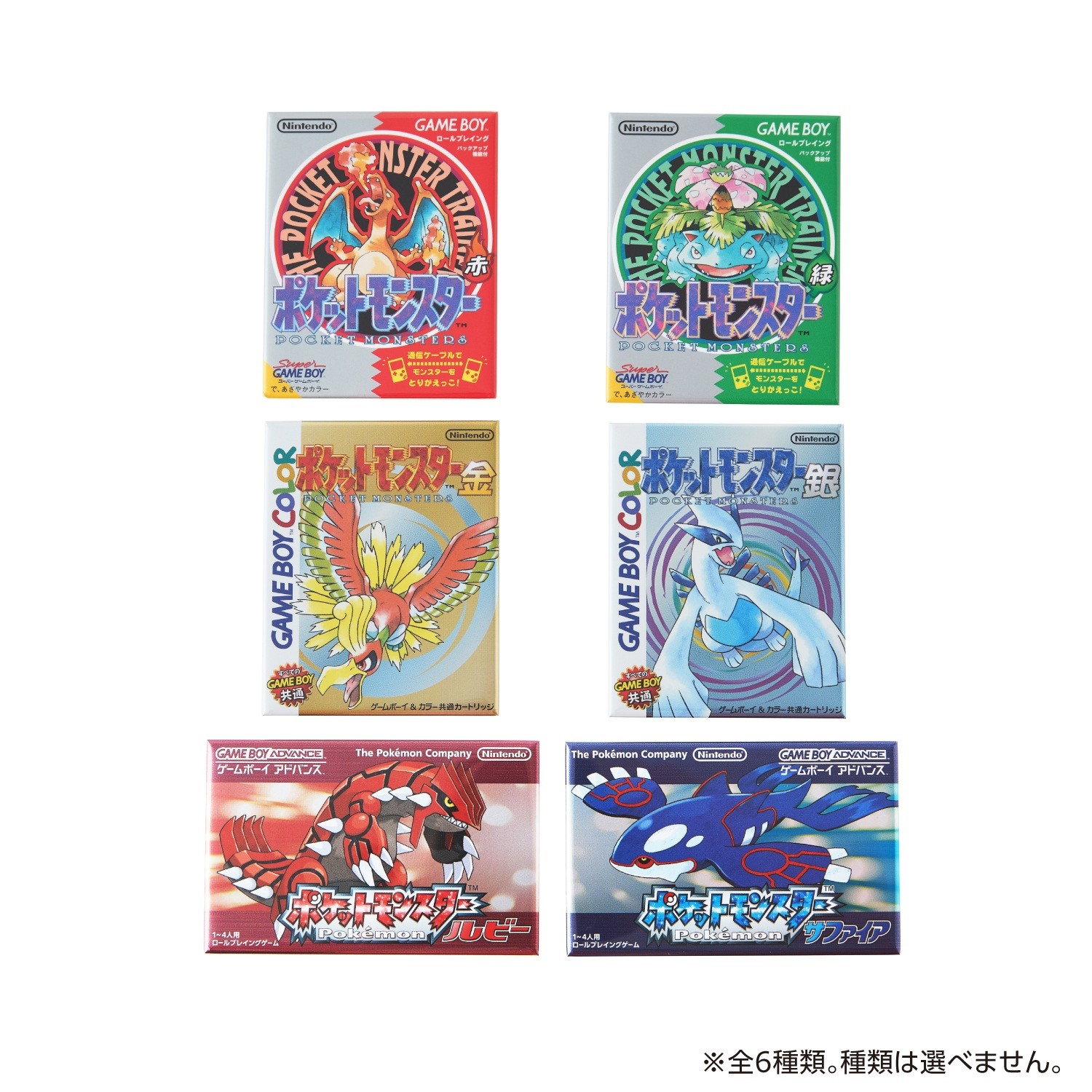 ポケットモンスター』シリーズのゲームパッケージがデザインされた