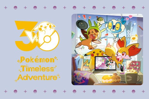 ピックアップテーマ「みる」のイラストを使用したグッズが、ポケモンセンターに登場！