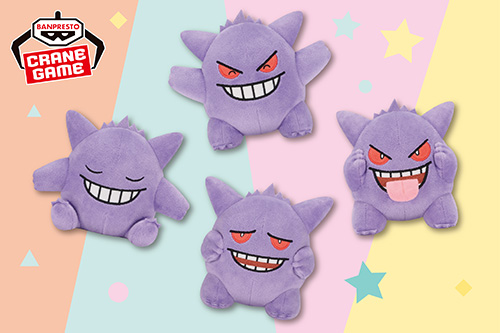 ゲンガー キョダイマックスのすがた｜ポケモンずかん