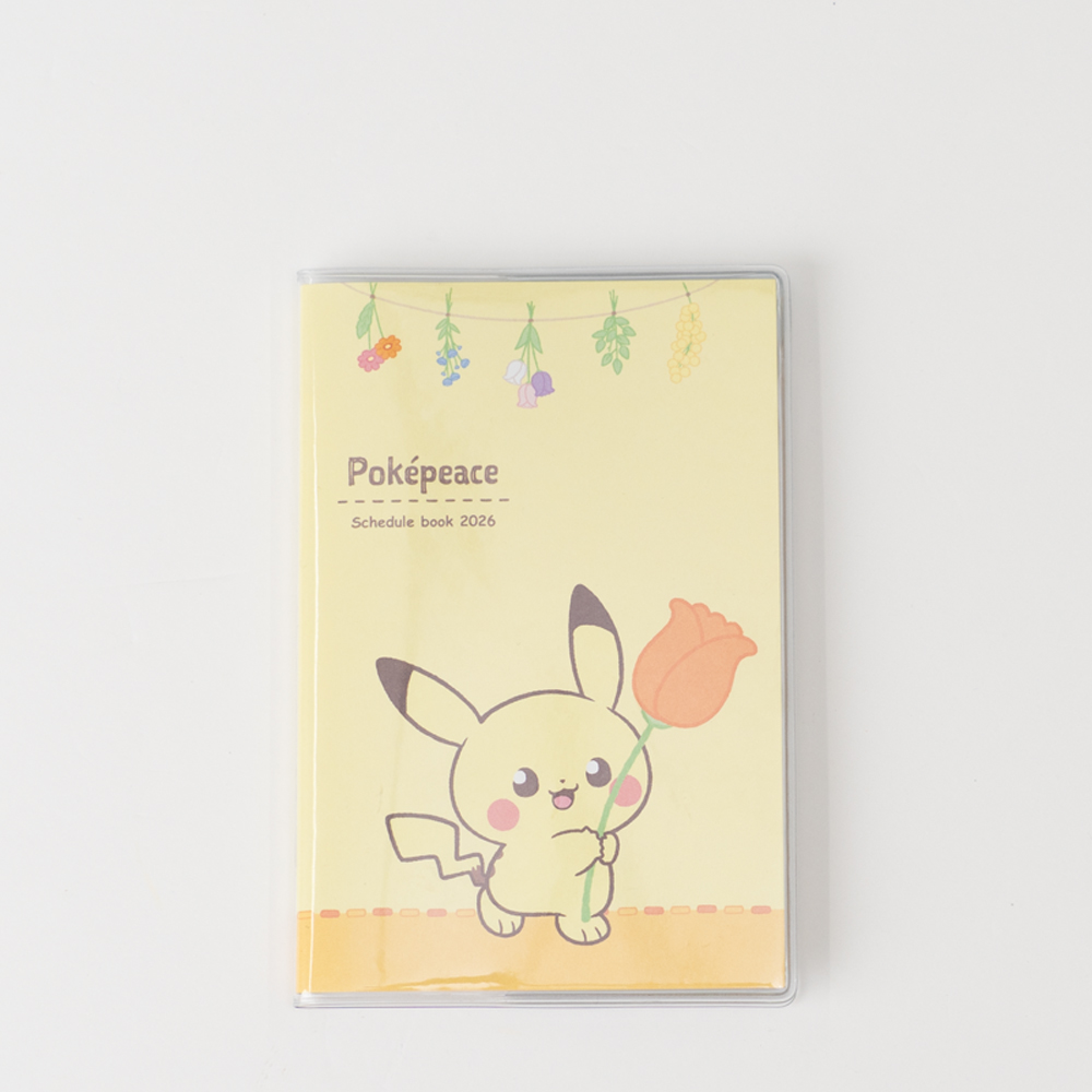 ピカチュウ（B7）