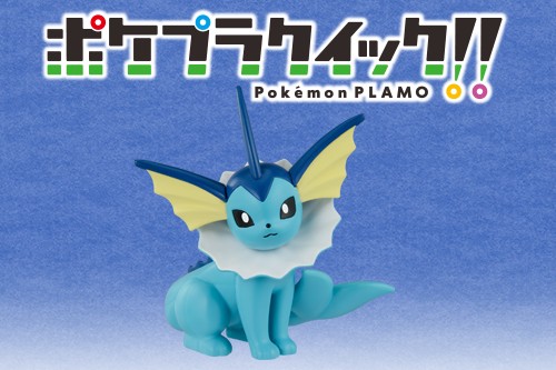 シャワーズ｜ポケモンずかん