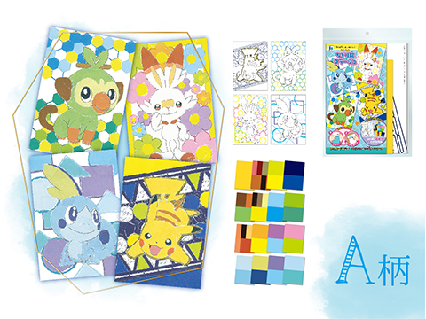 かんたん ちぎり絵deコラージュ