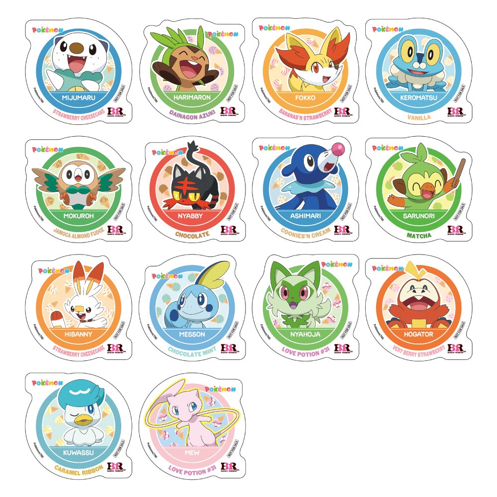 ポケモン30周年を記念して、30種類のステッカーが登場②※ランダムで1枚プレゼント