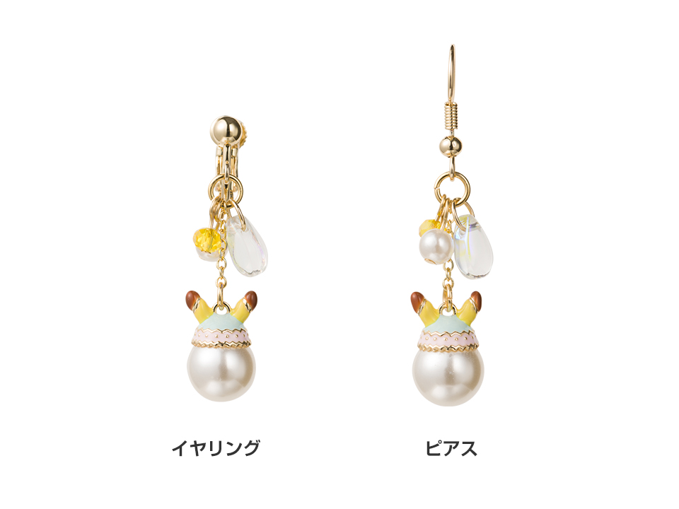 イヤリング・ピアス