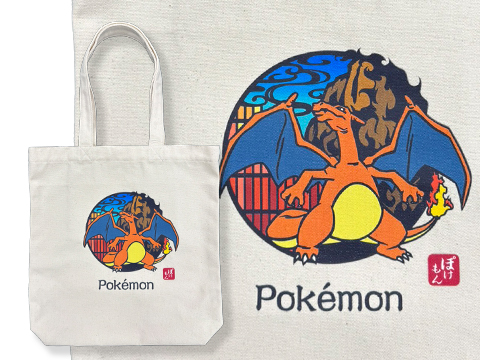 リザードン　CPKD-2500