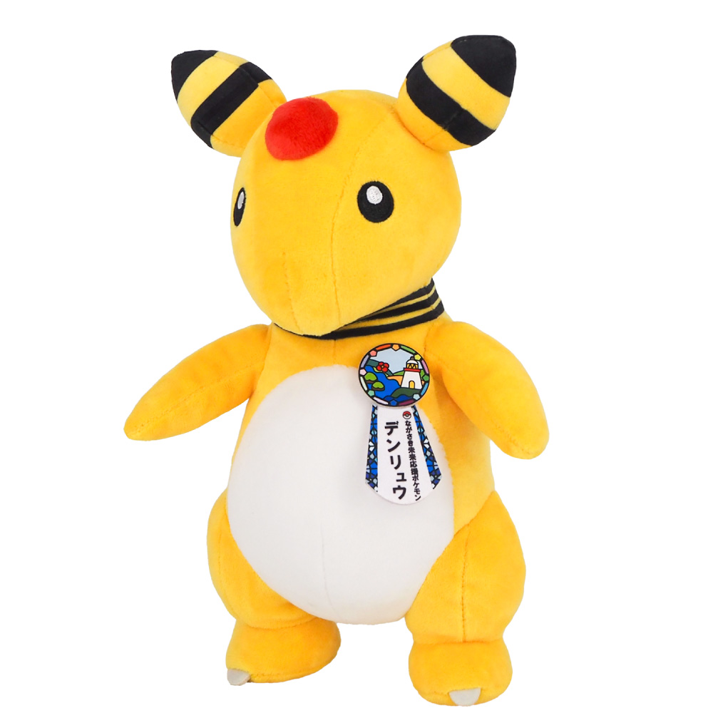 ながさき未来応援ポケモン デンリュウ