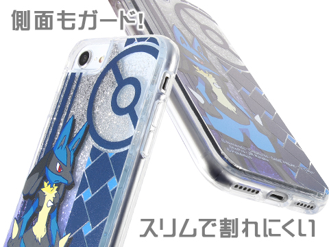 ラメグリッターケース