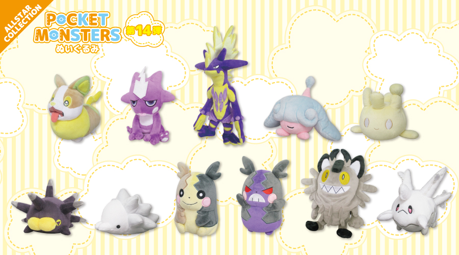 【新品】ポケットモンスター ALL STAR COLLECTION 【M】