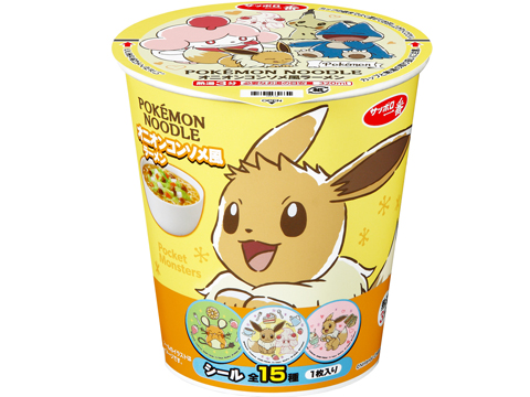 オニオンコンソメ風ラーメン