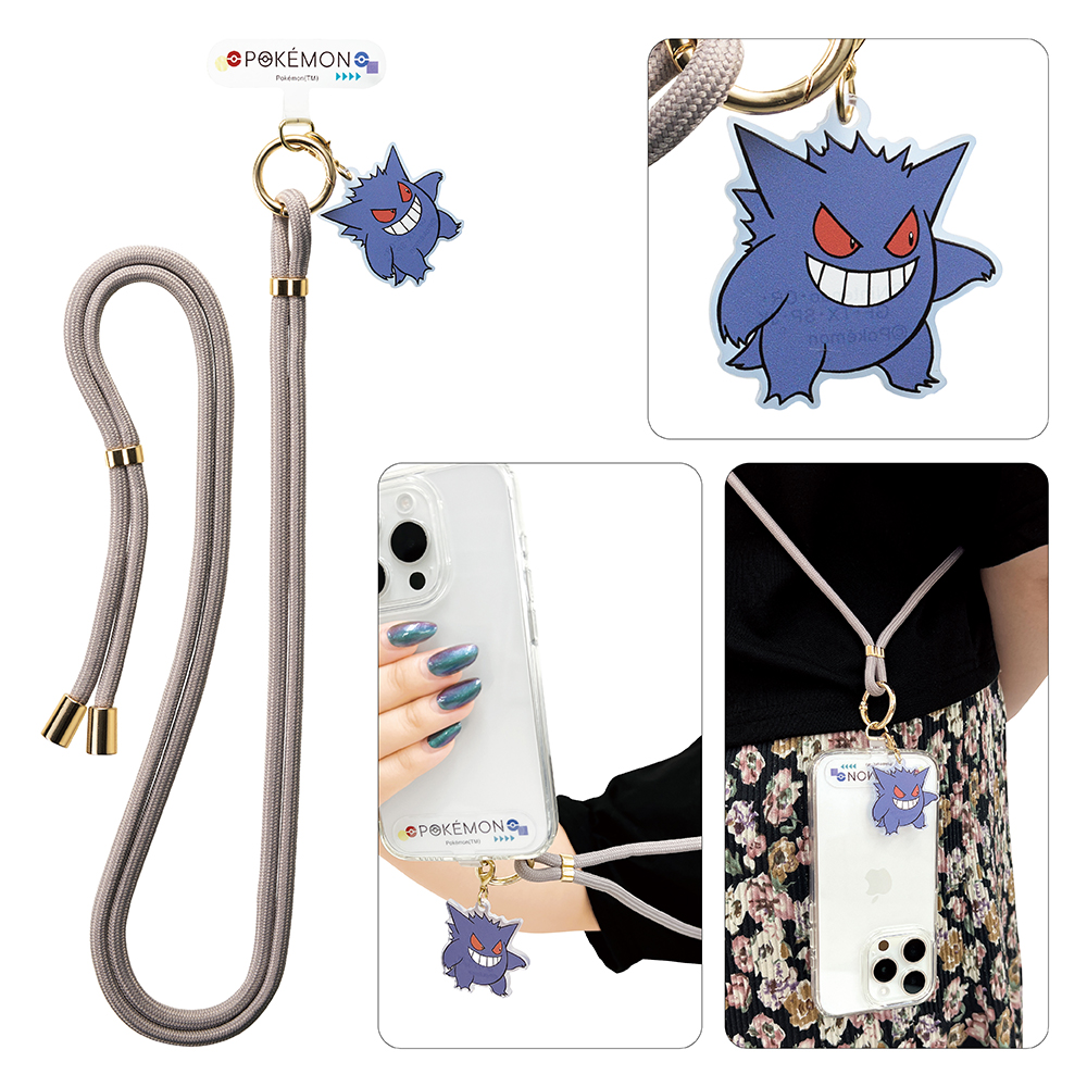 ゲンガー（グレージュ）