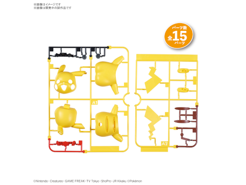 全15パーツで組み立て簡単！