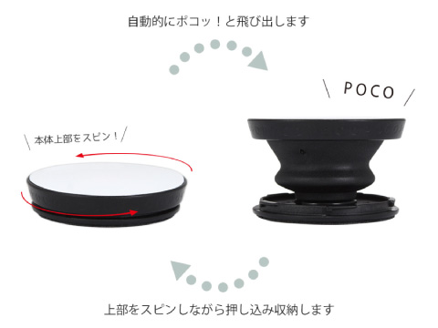 使わないときはコンパクトに