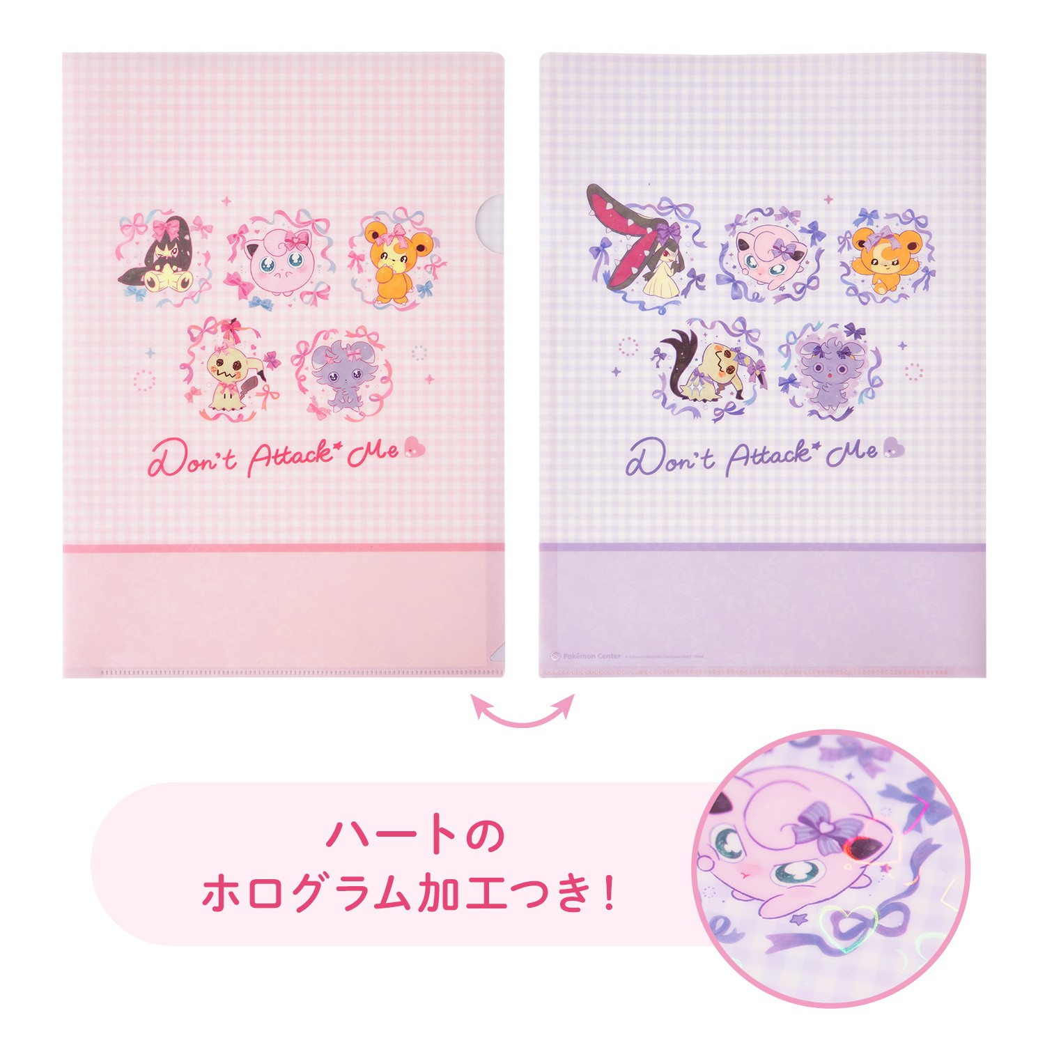 A4クリアファイル