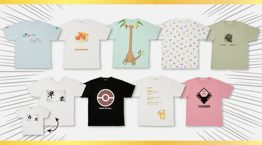 pockemon company ポケモン　　tシャツ