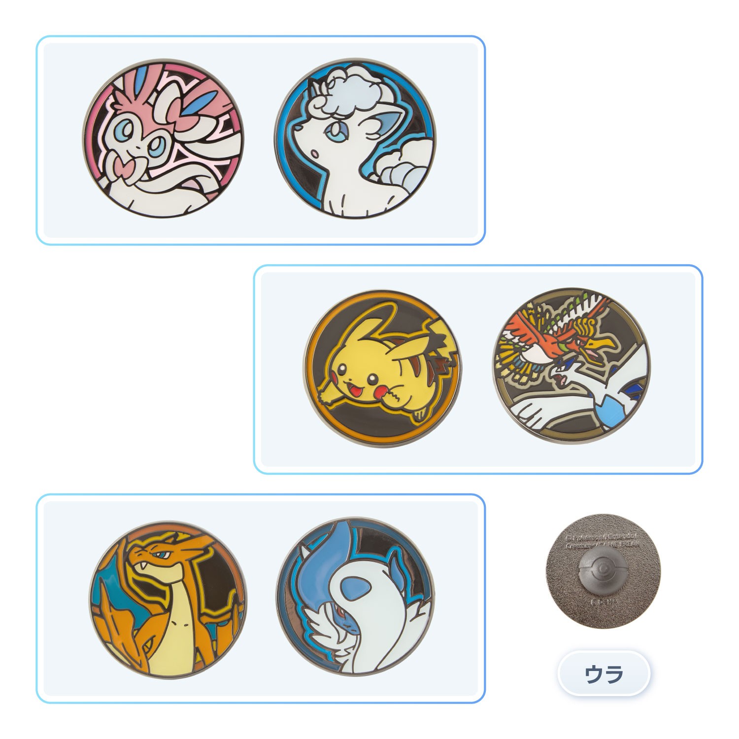 ポケモンコイン柄ピンズ2個セット 全3種 ニンフィア・アローラロコン/ピカチュウ・ホウオウ&ルギア/メガリザードンY・メガアブソル