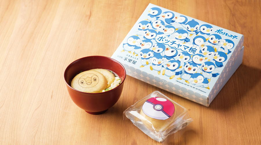 加賀麩の老舗・不室屋から「ポッチャマ椀」が登場！