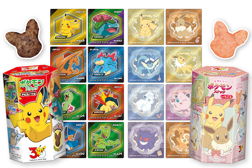 ポケモンスナックのパッケージとシールがリニューアル！