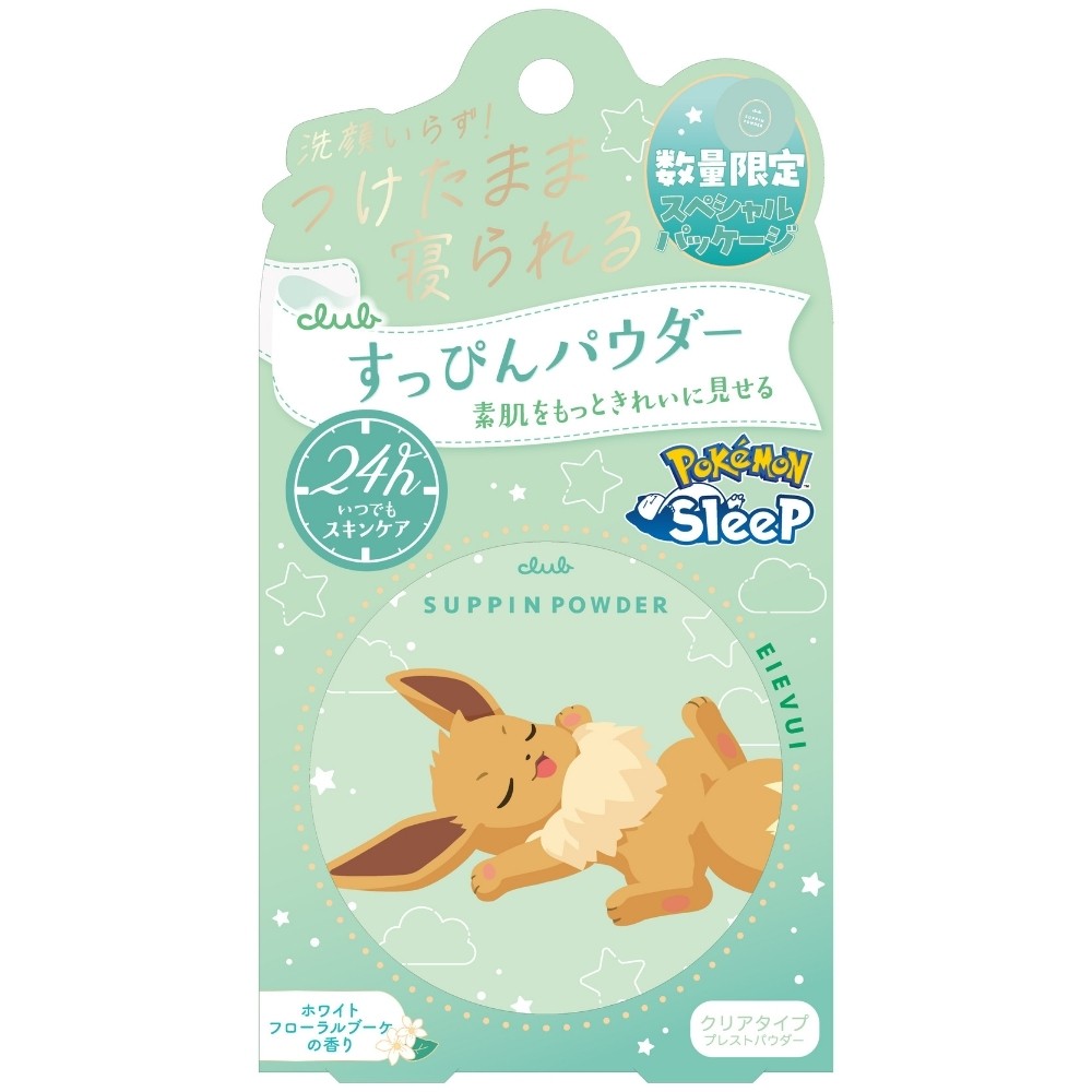 ホワイトフローラルブーケの香り