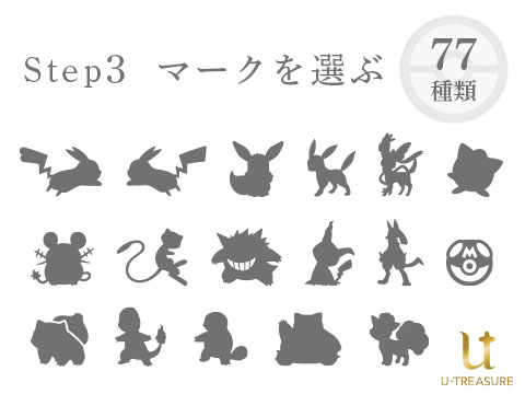 ユートレジャーからセレクトオーダーのブライダルリングが発売!