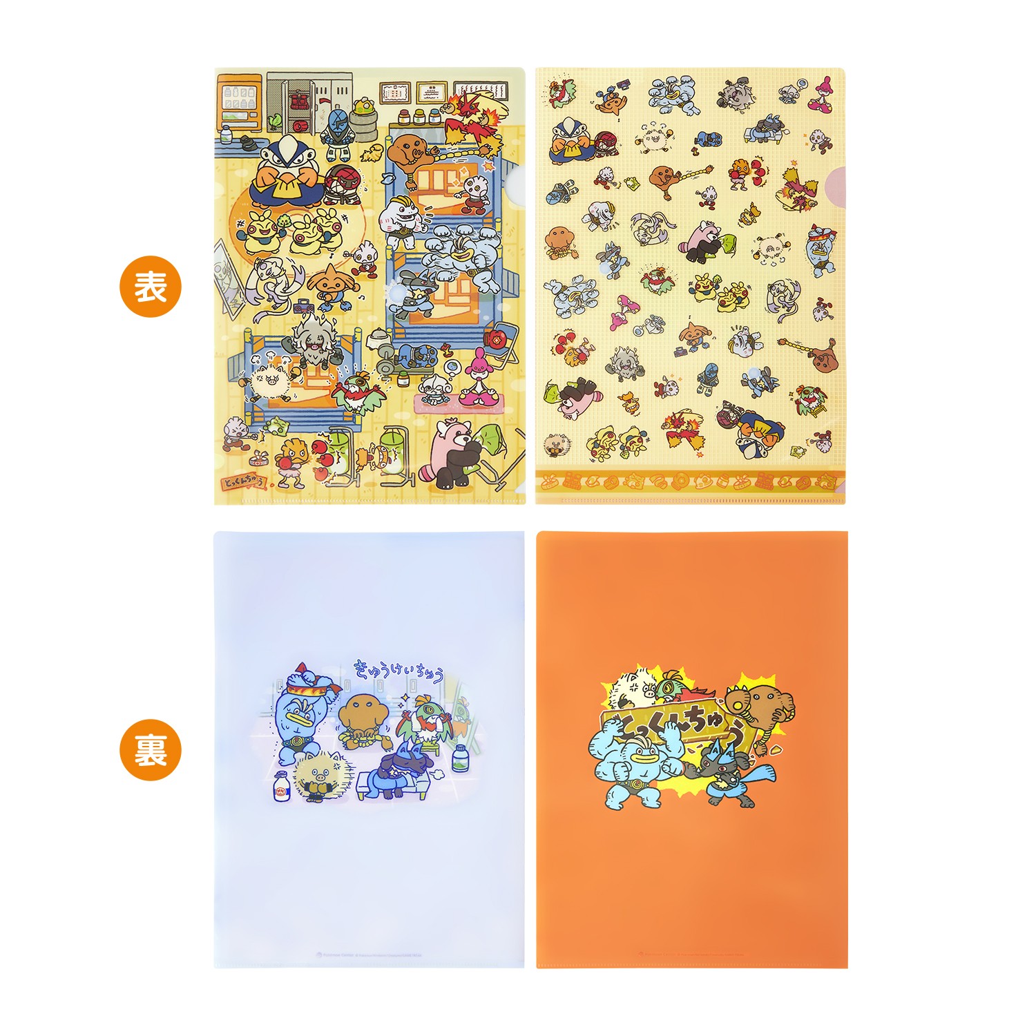 A4クリアファイル2枚セット