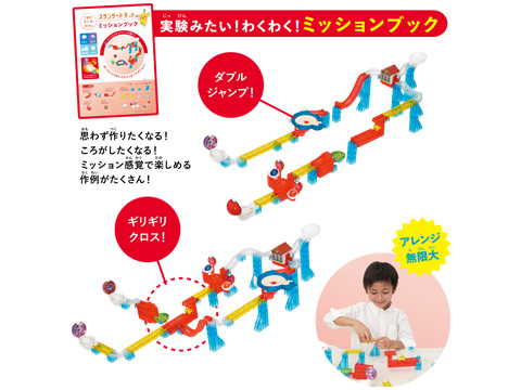 ころがスイッチポケモン スタンダードキット