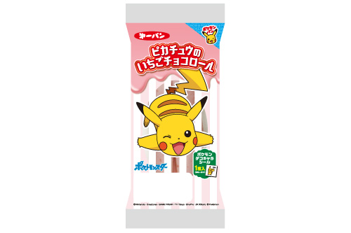 ポケモンパン12月の新商品 ポケットモンスターオフィシャルサイト