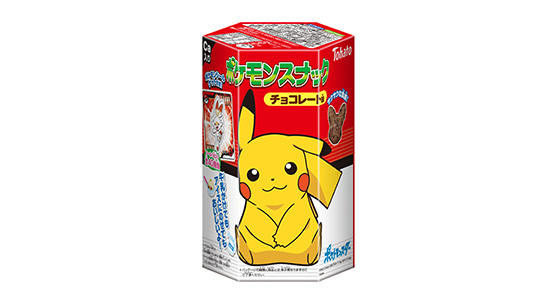 ポケモンスナック チョコレート味 ポケットモンスターオフィシャルサイト