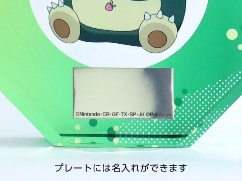 ポケットモンスター クリスタルトロフィー｜ポケットモンスター