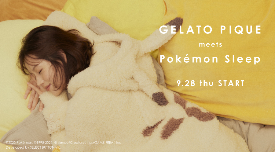 GELATO PIQUE meets Pokémon Sleep」が登場！｜ポケットモンスター