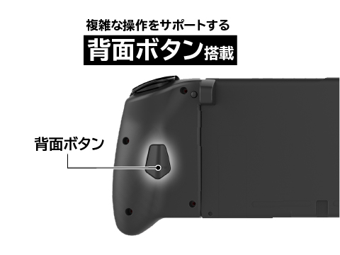 Nintendo Switchの携帯モード専用コントローラーに、ピカチュウデザインが登場！