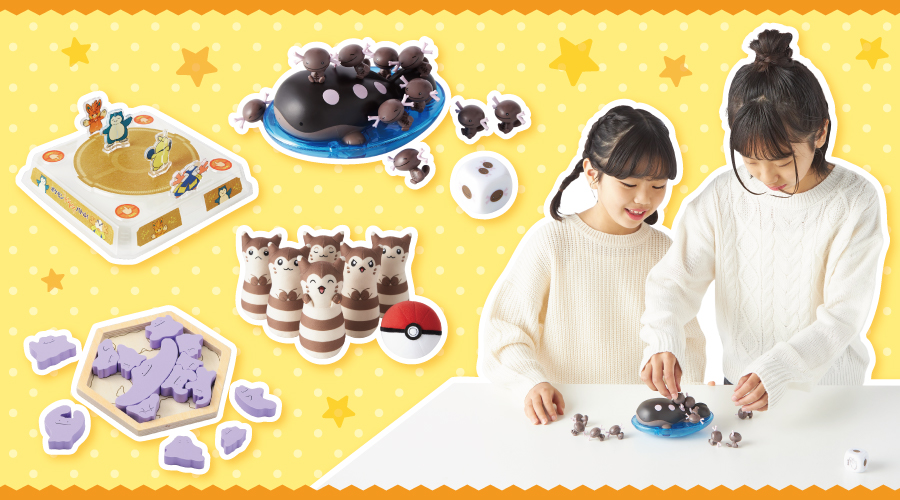みんなで遊べるポケモンたちのテーブルゲームが、ポケモンセンターに登場！
