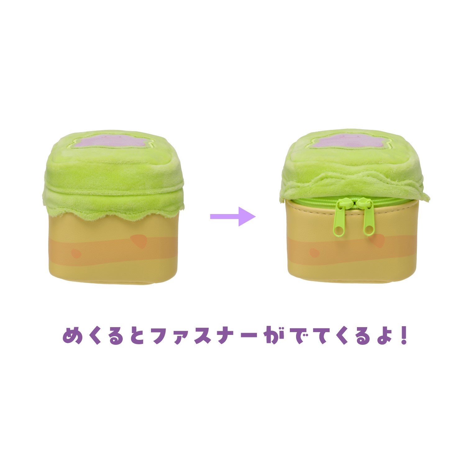 カラビナ付きスクエアポーチ