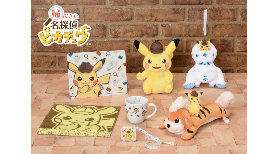 『帰ってきた 名探偵ピカチュウ』のグッズが、ポケモンセンターに登場！