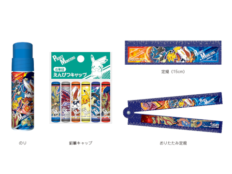 2021わくわく新学期シリーズ