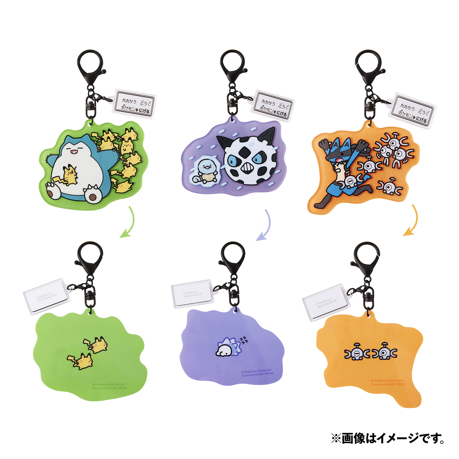 アクリルキーホルダー 逃 全3種