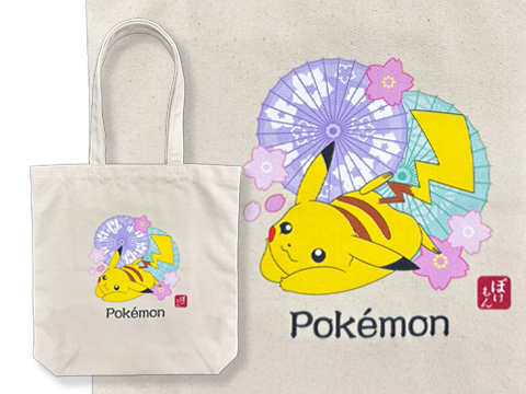 ピカチュウ　CPKD-2504