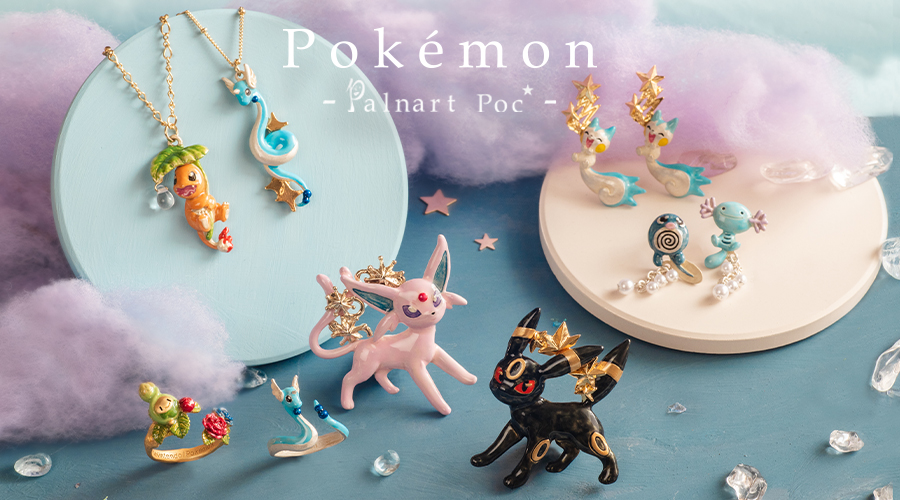 Palnart Pocが手掛けるポケモンのアクセサリーが登場 ポケットモンスターオフィシャルサイト